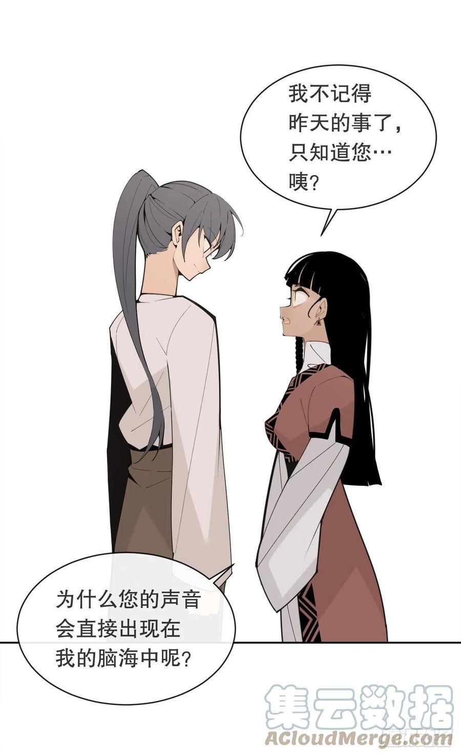 426.神秘人33
