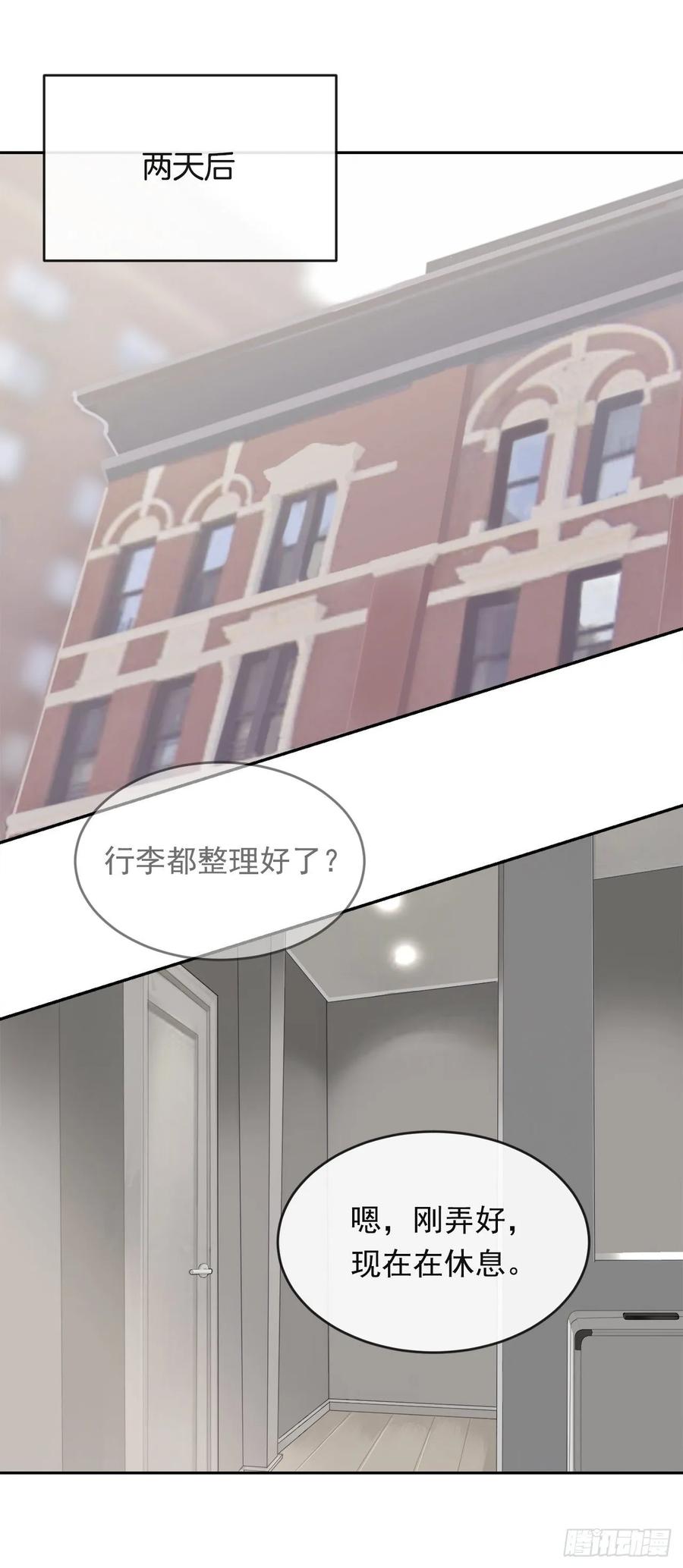 危险街区43