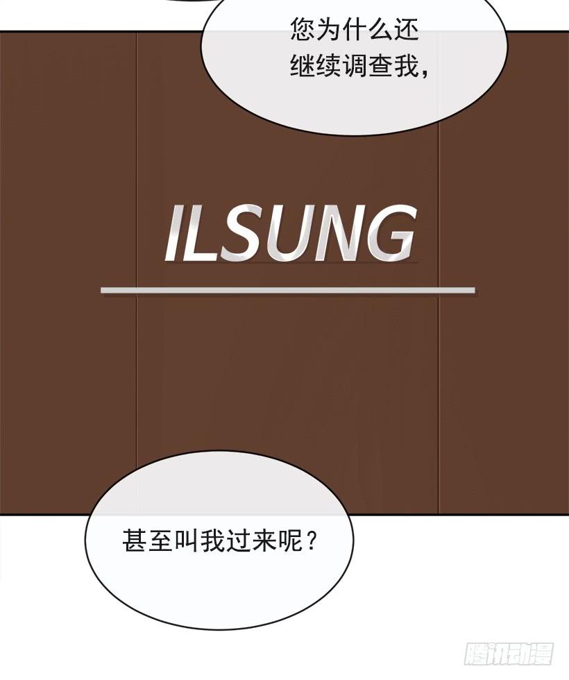 成为自己人9