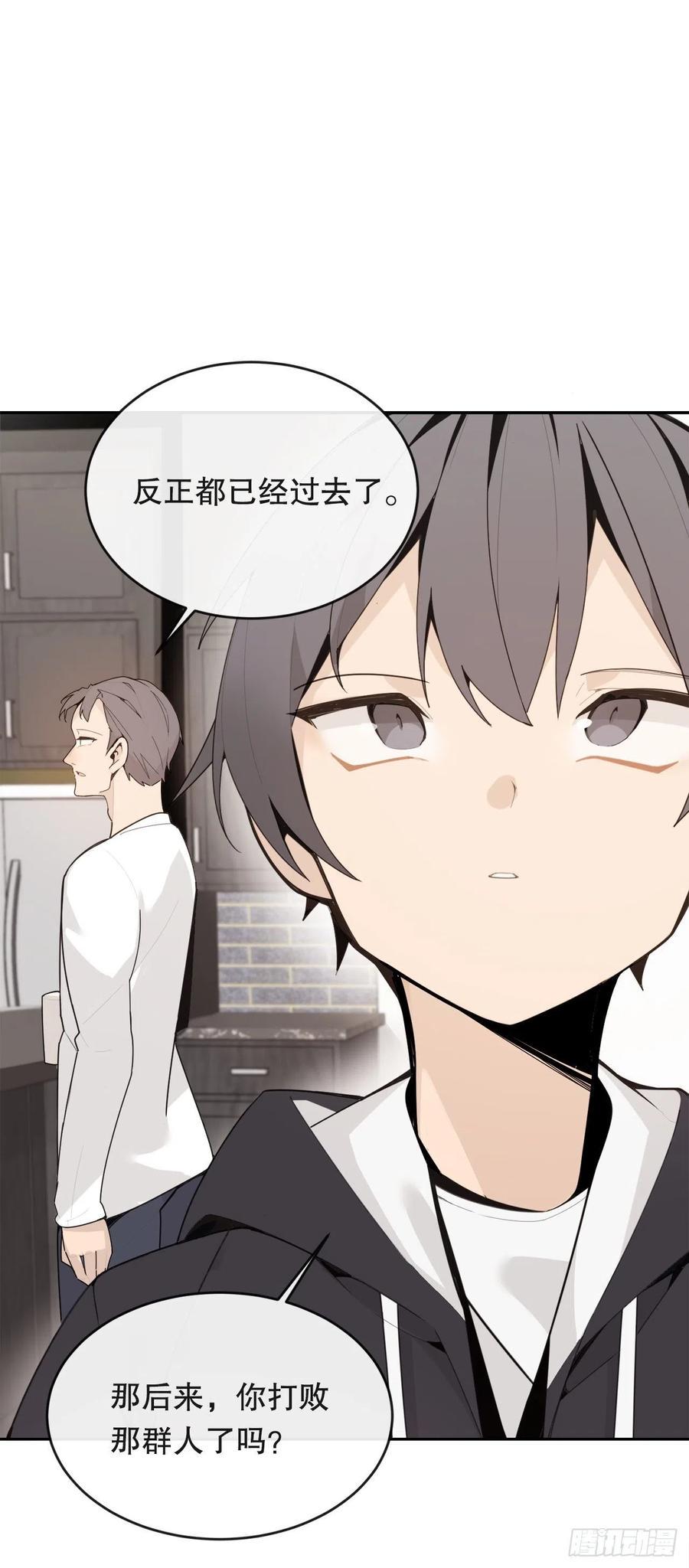 怀孕2