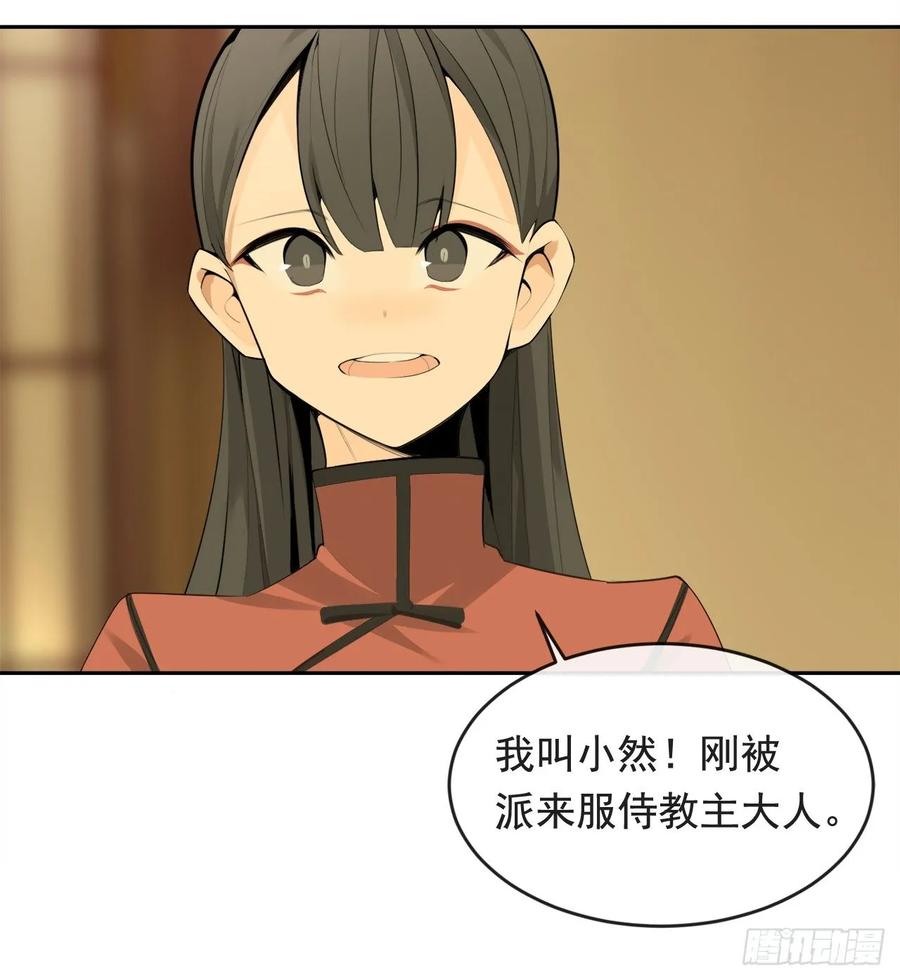 南柯一梦13