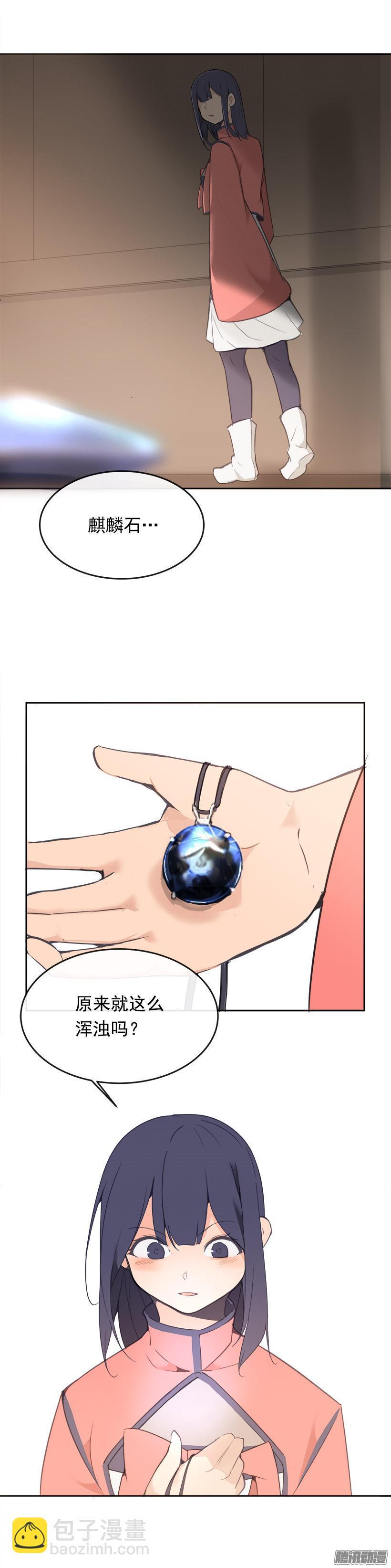 更衣9