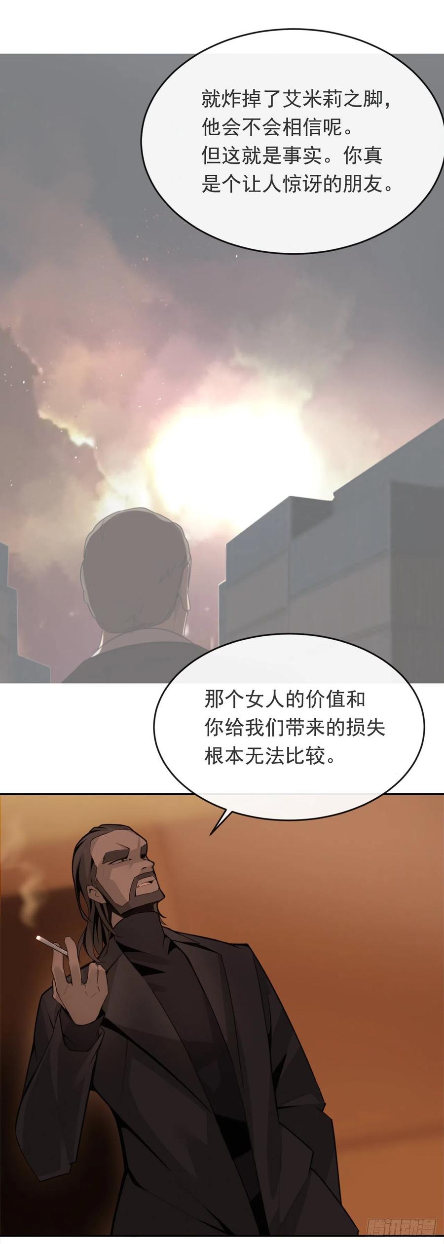 解救女主6