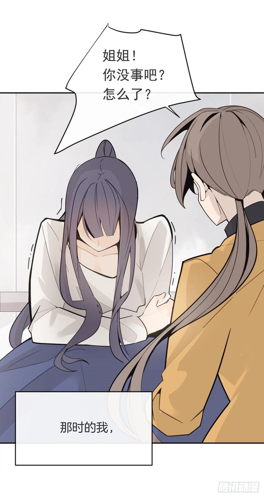 守护这一世42