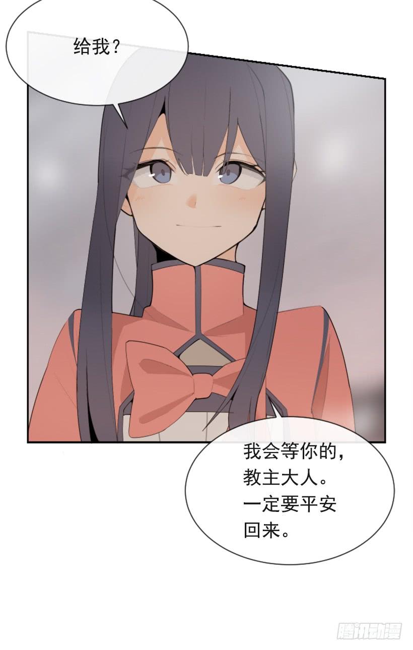 初代战袍29