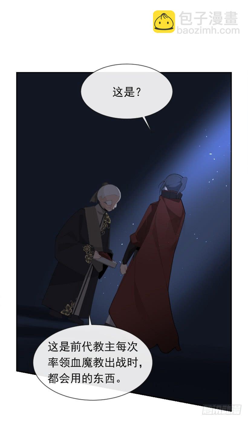 初代战袍44
