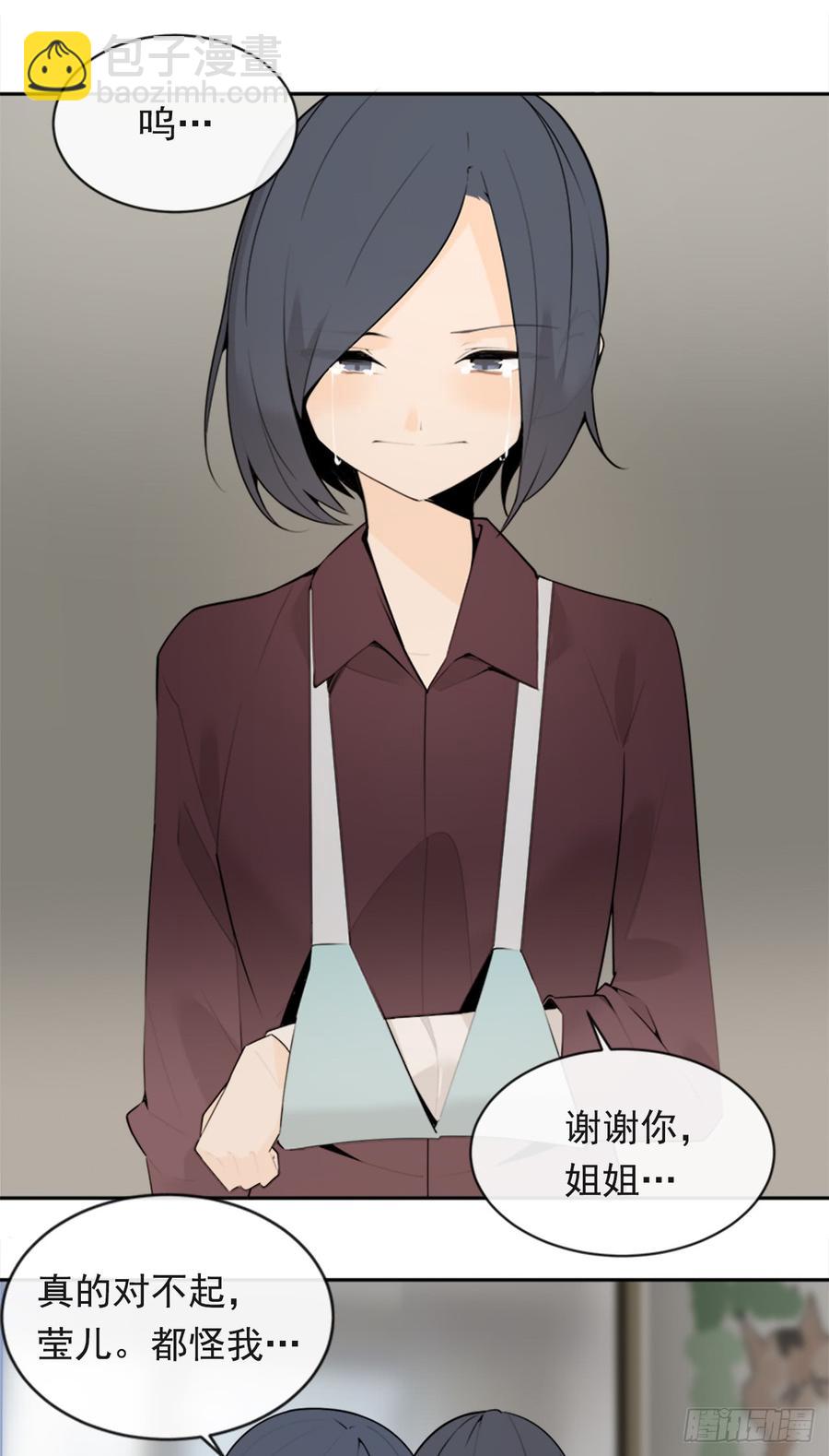 姐姐的安慰41