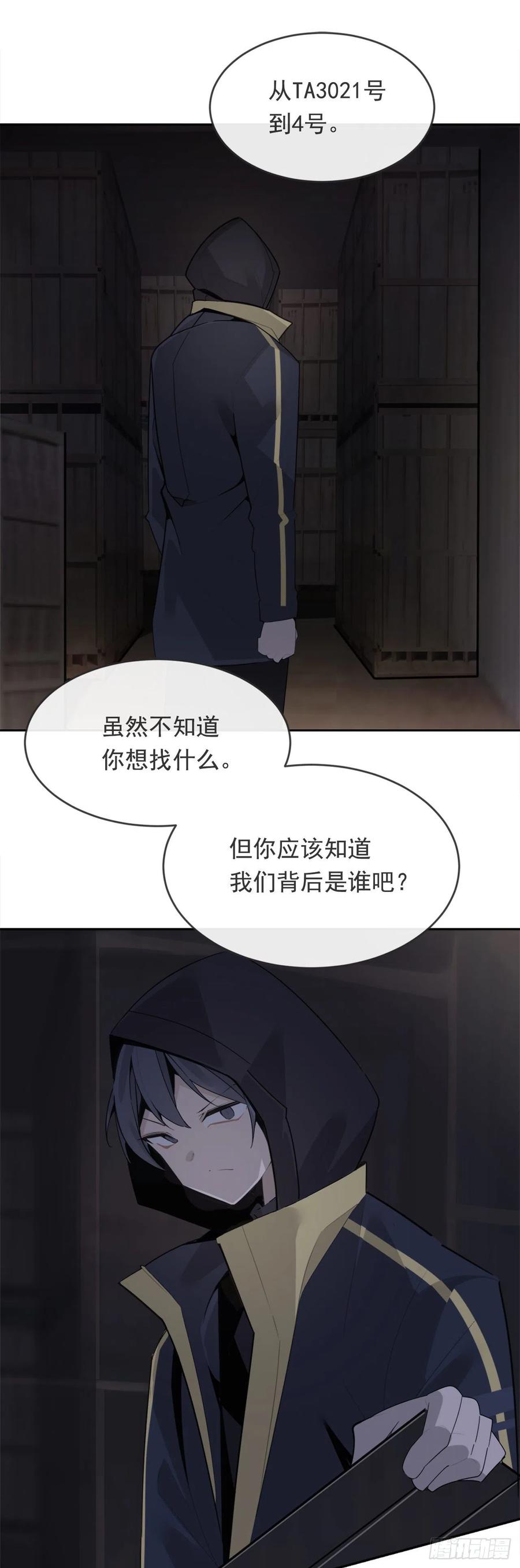 声东击西22