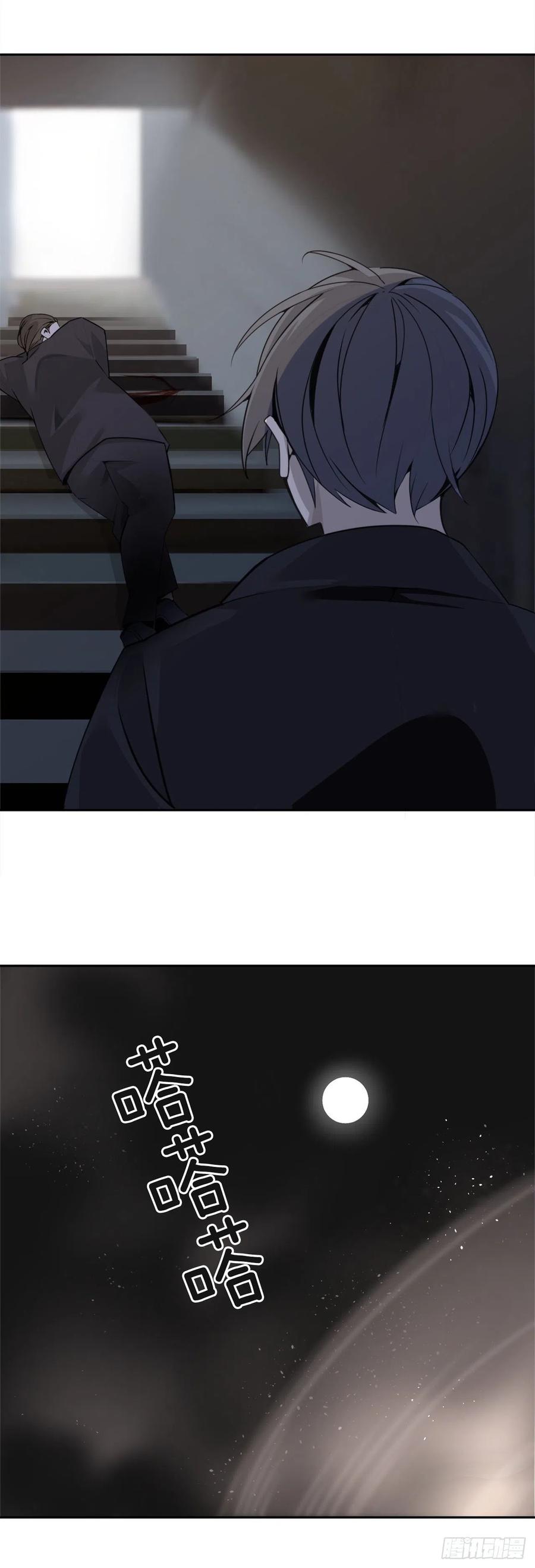 解救女主28