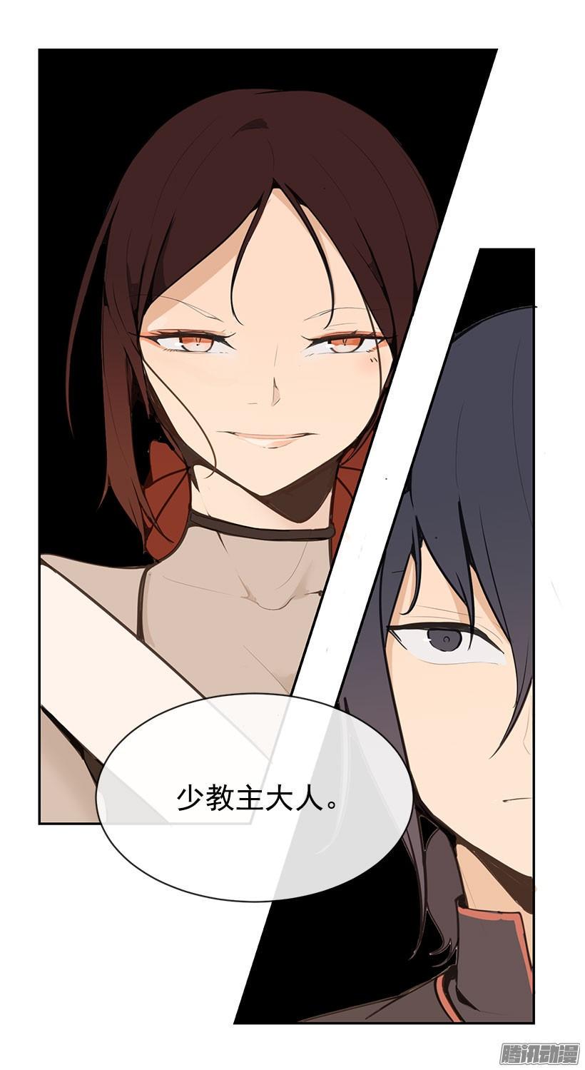 散花血女17