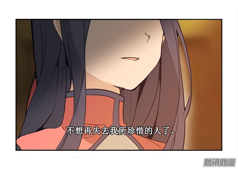 承诺4