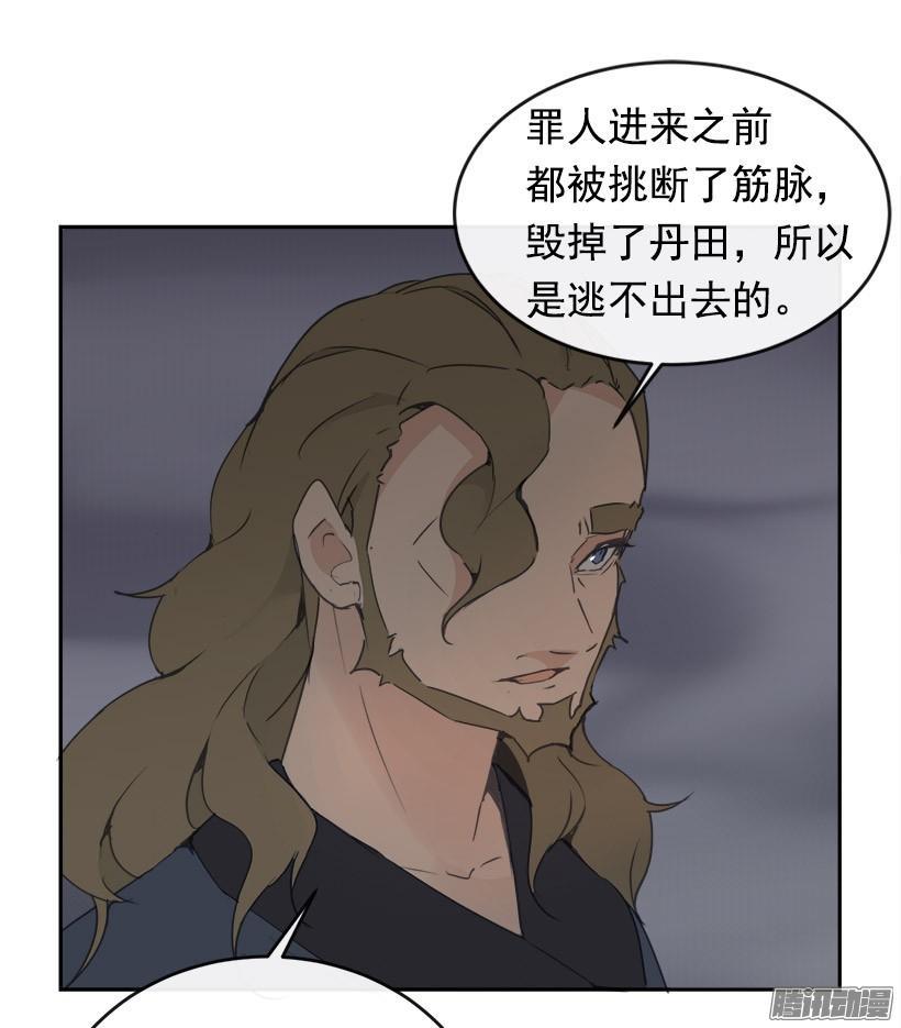 谣言26
