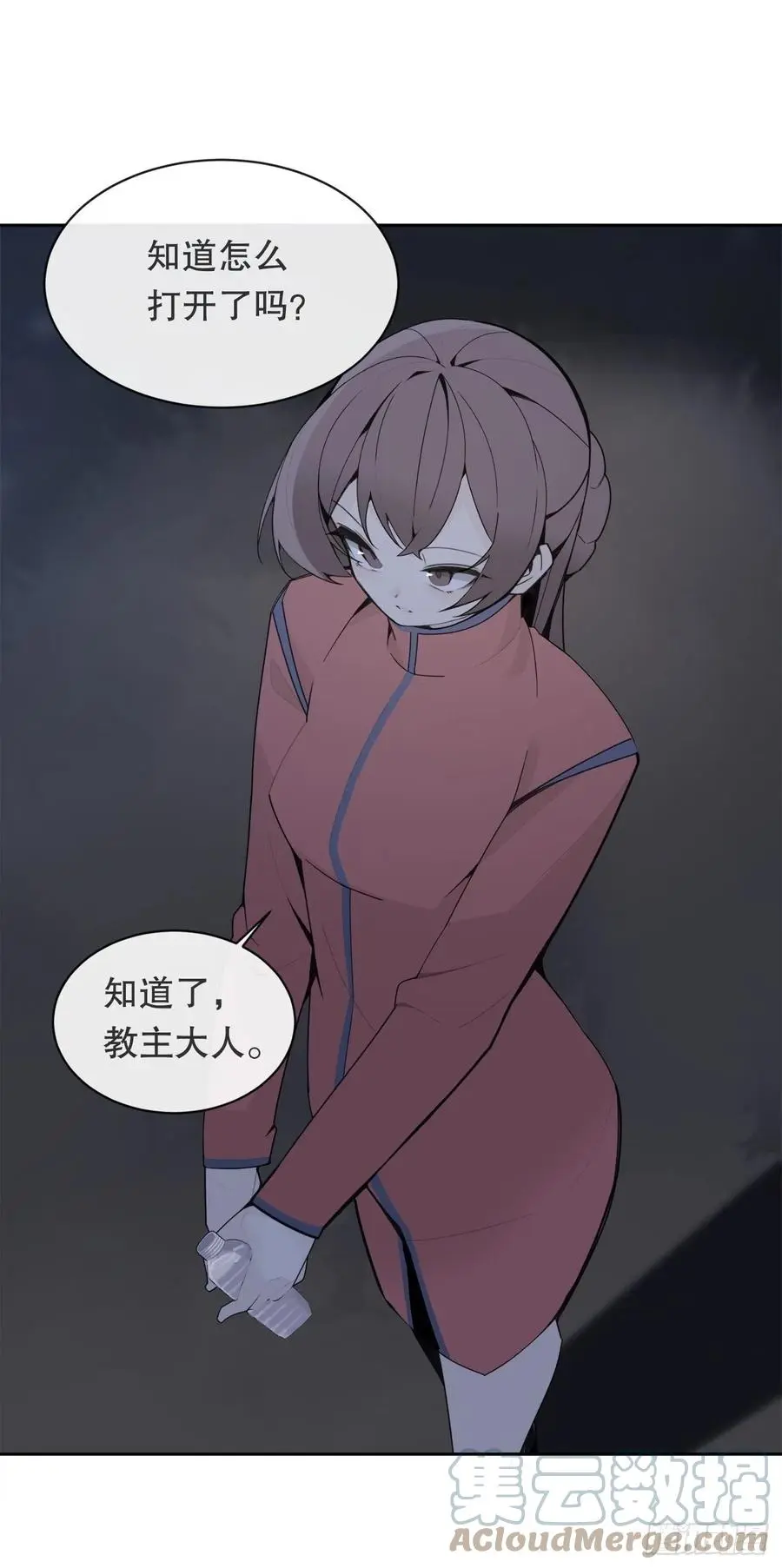 找寻6