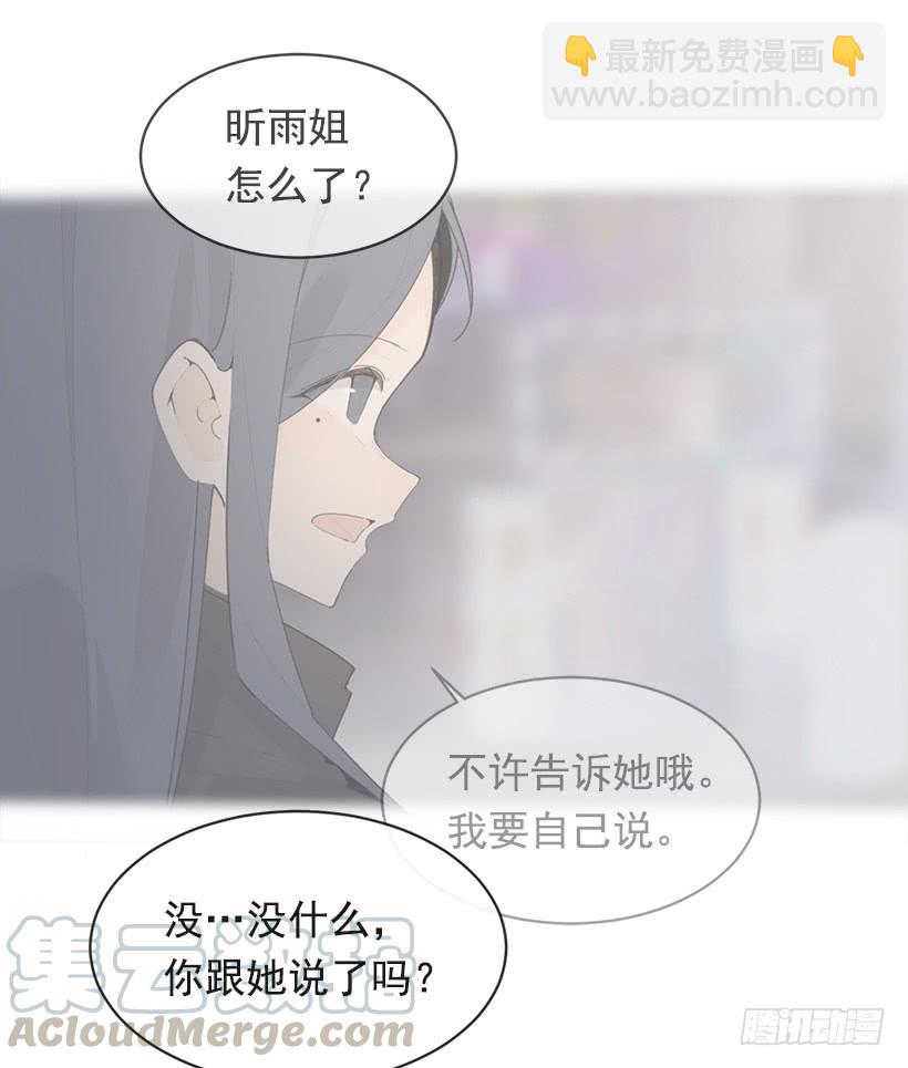 庆祝录取35