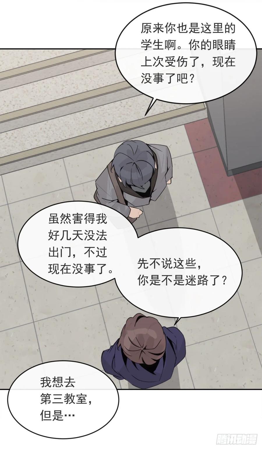 守护这一世27