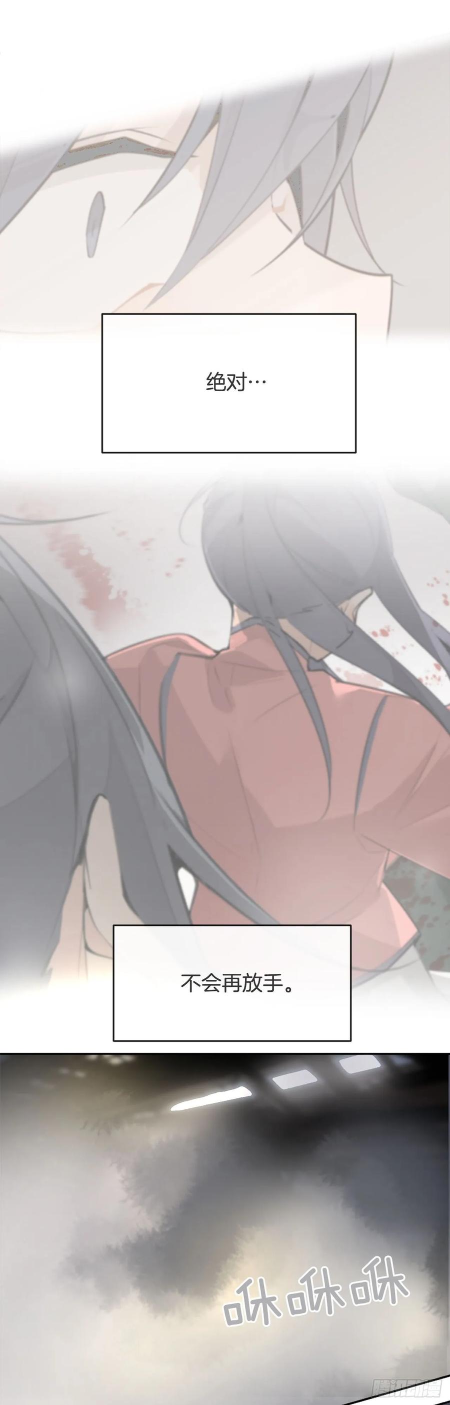 勇闯狼窝34