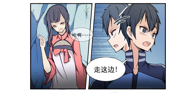 色目刀王的信任2