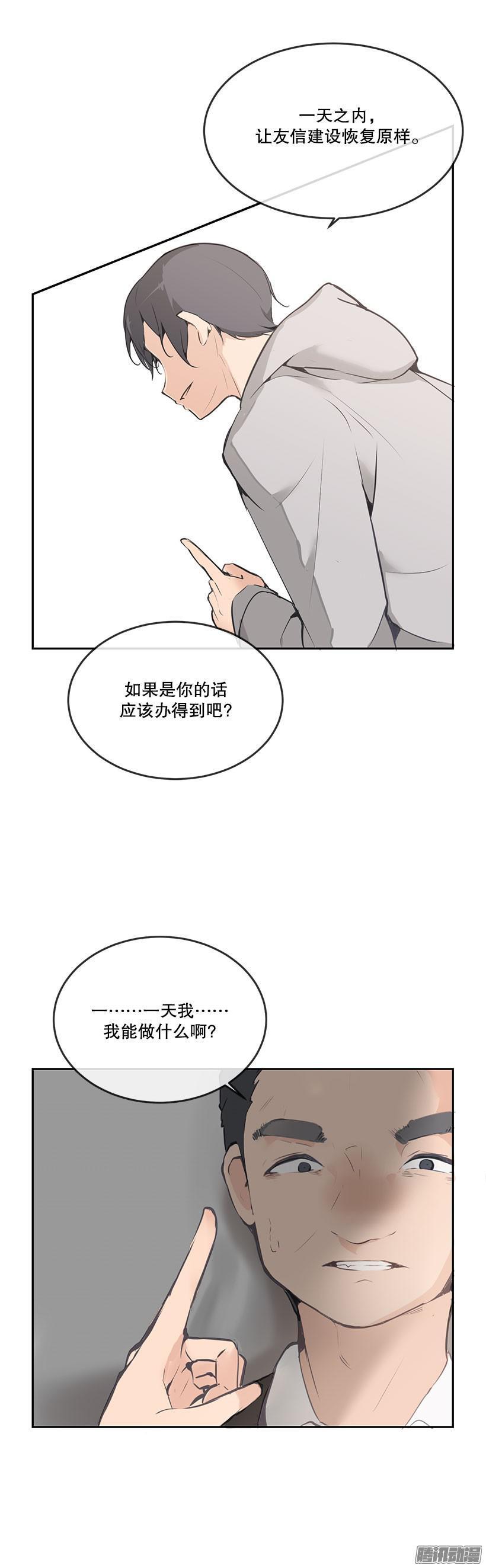 报警没用1