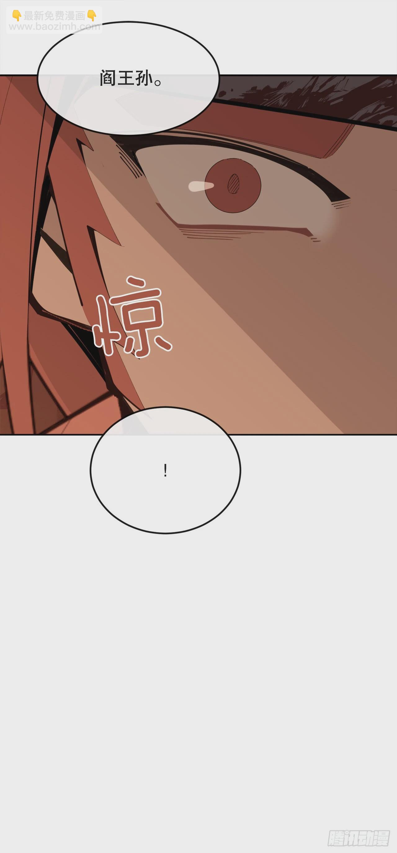 446.纳西玛的结局11