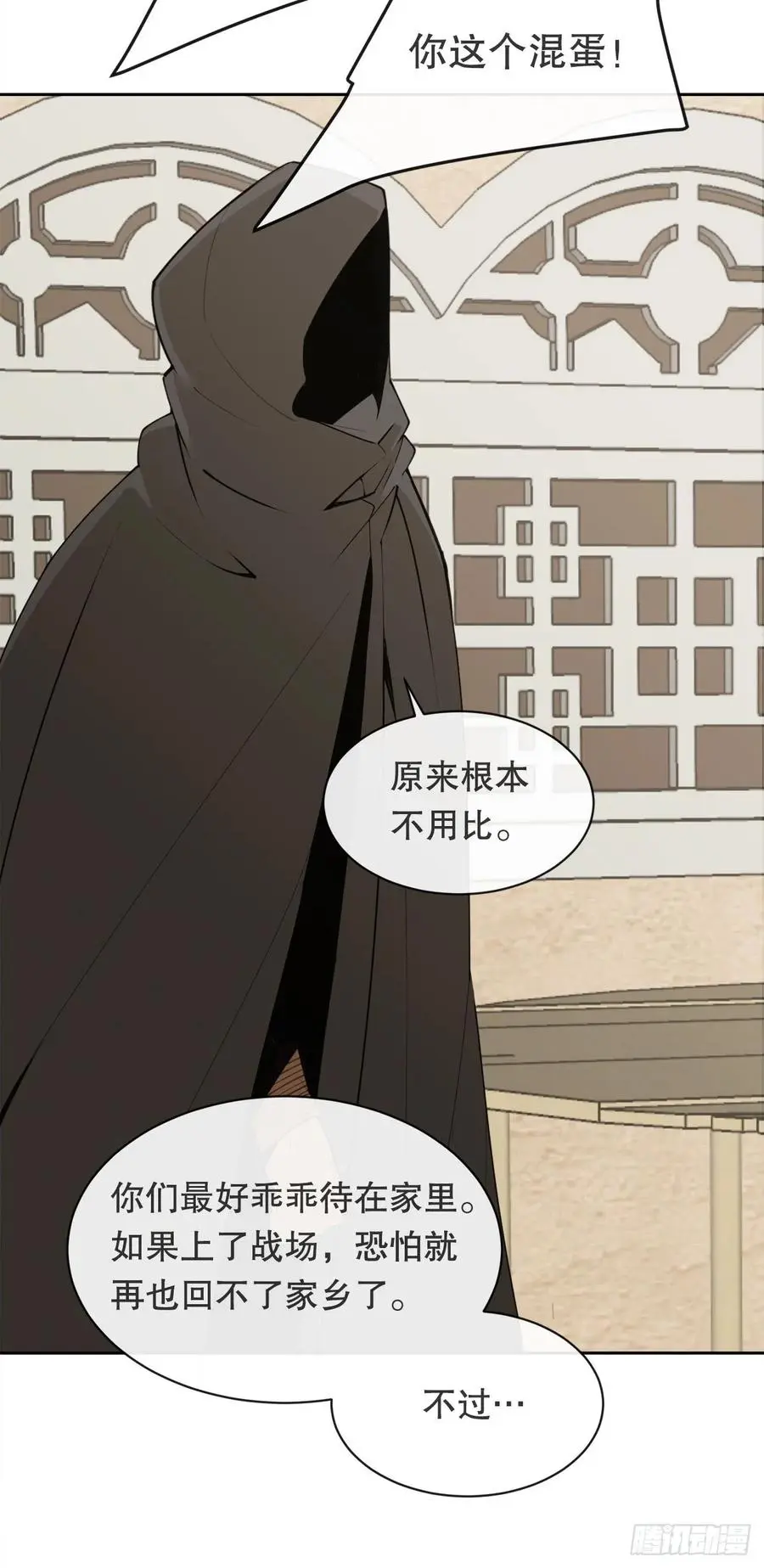 427.北部魔神47