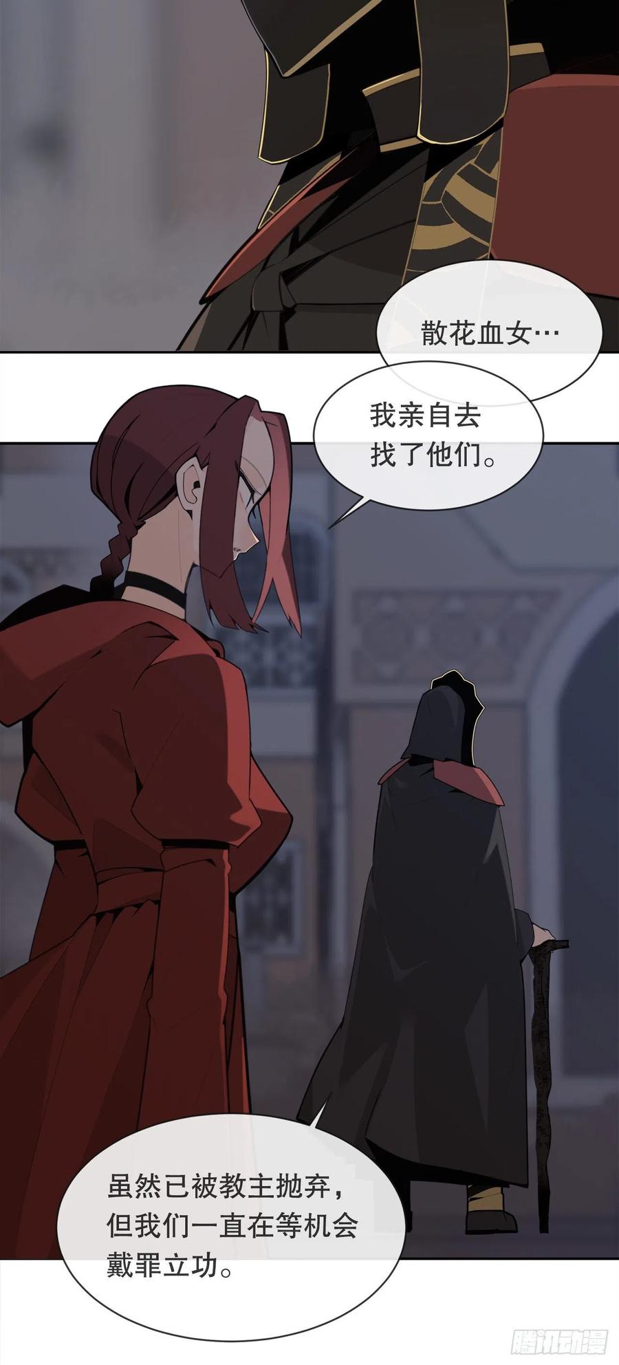托付17