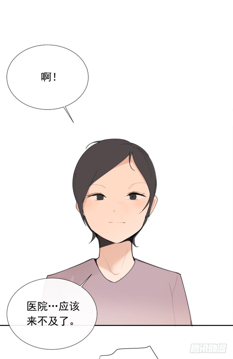 病情初现47