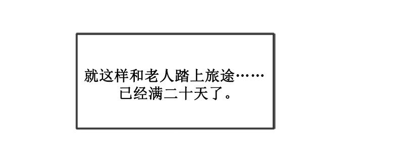 旅途12