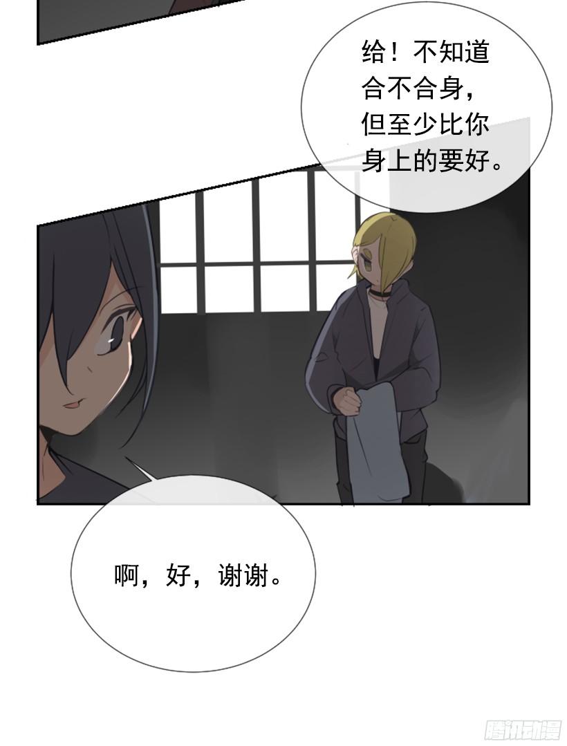 意外救人52