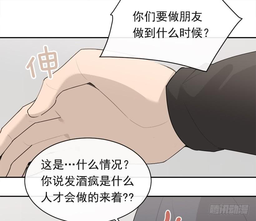 像个傻瓜18