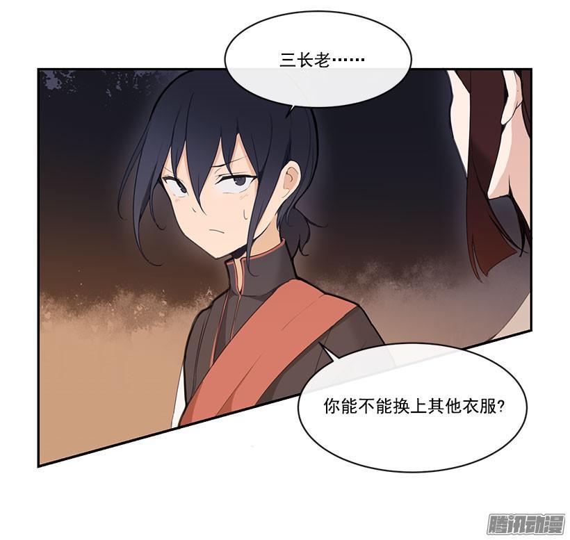 勾引17