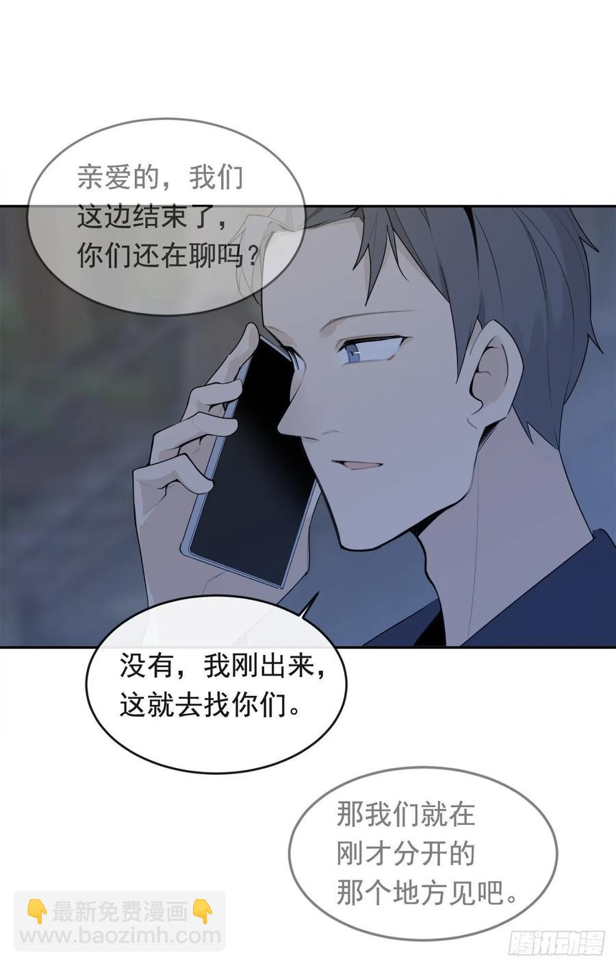 落脚之处50