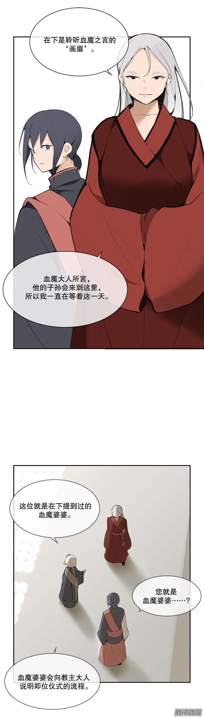 准备6