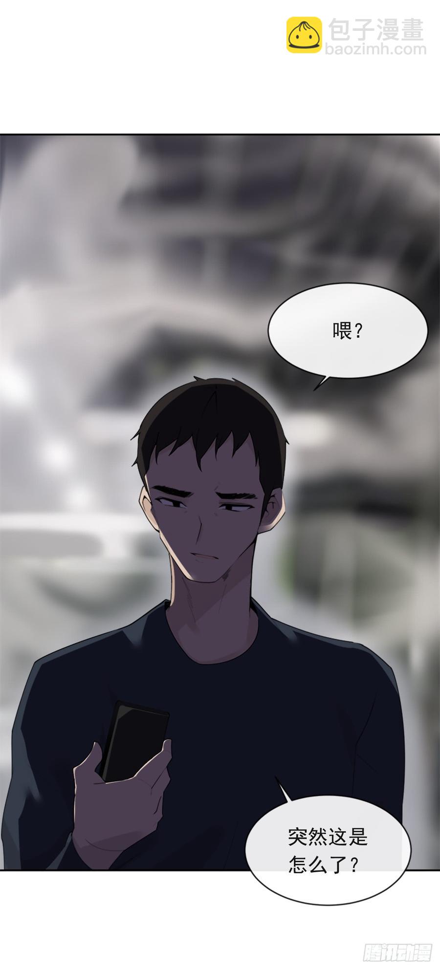 现世报52