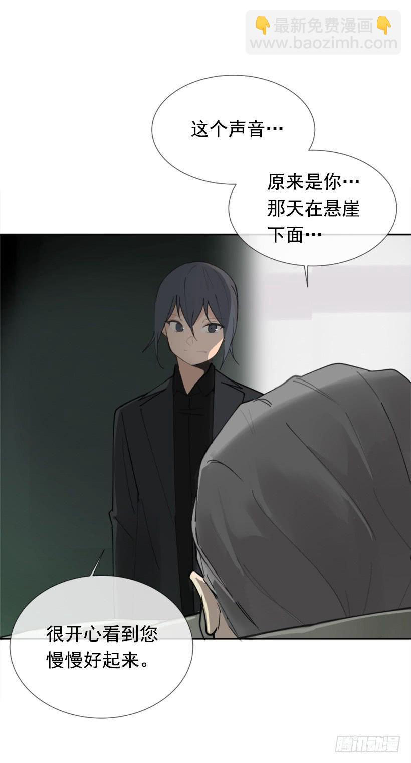 勾魂使者23