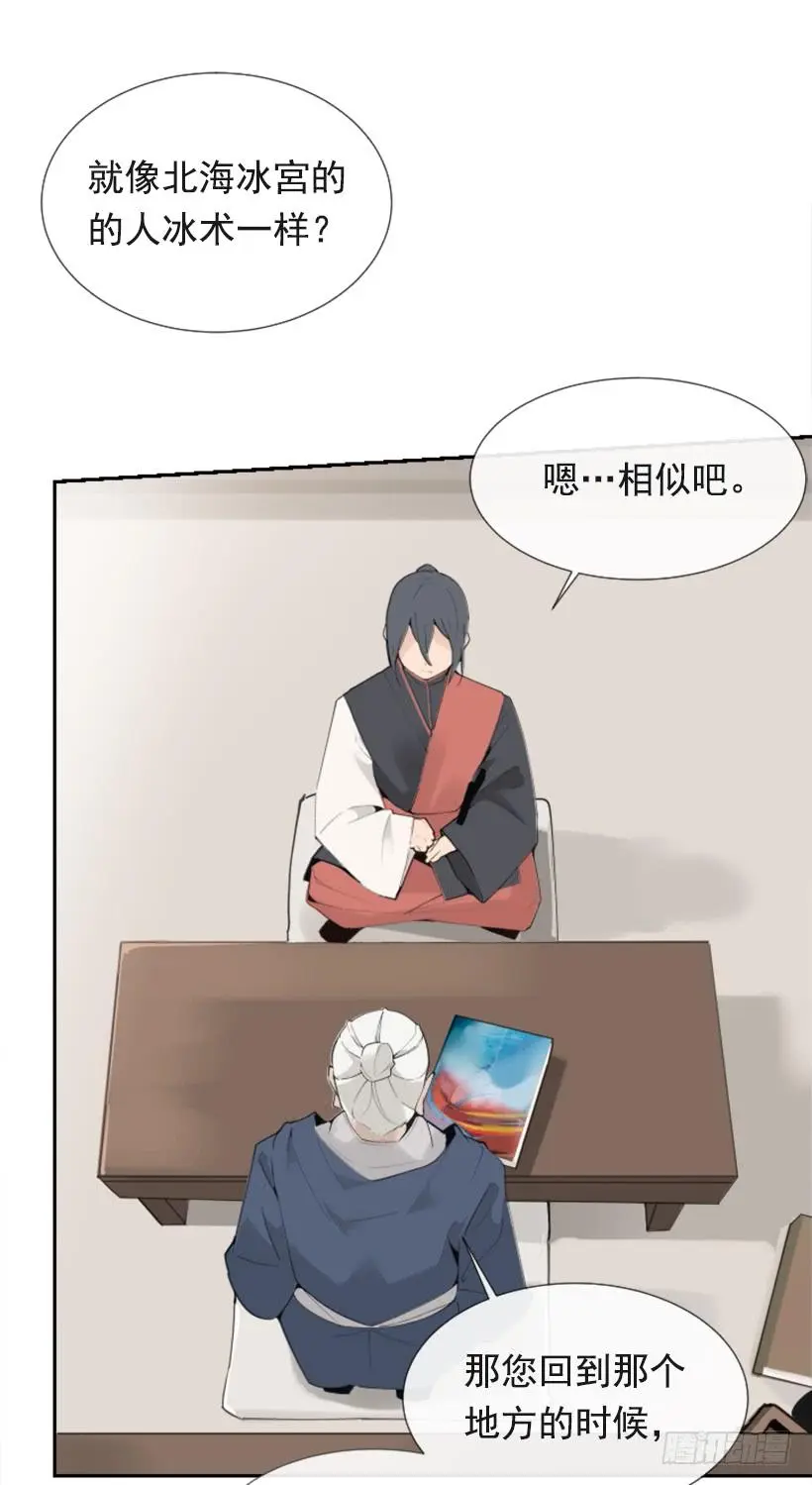 研磨医术46