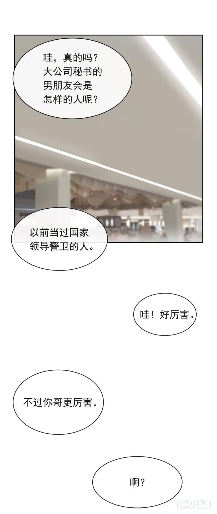不怀好意40