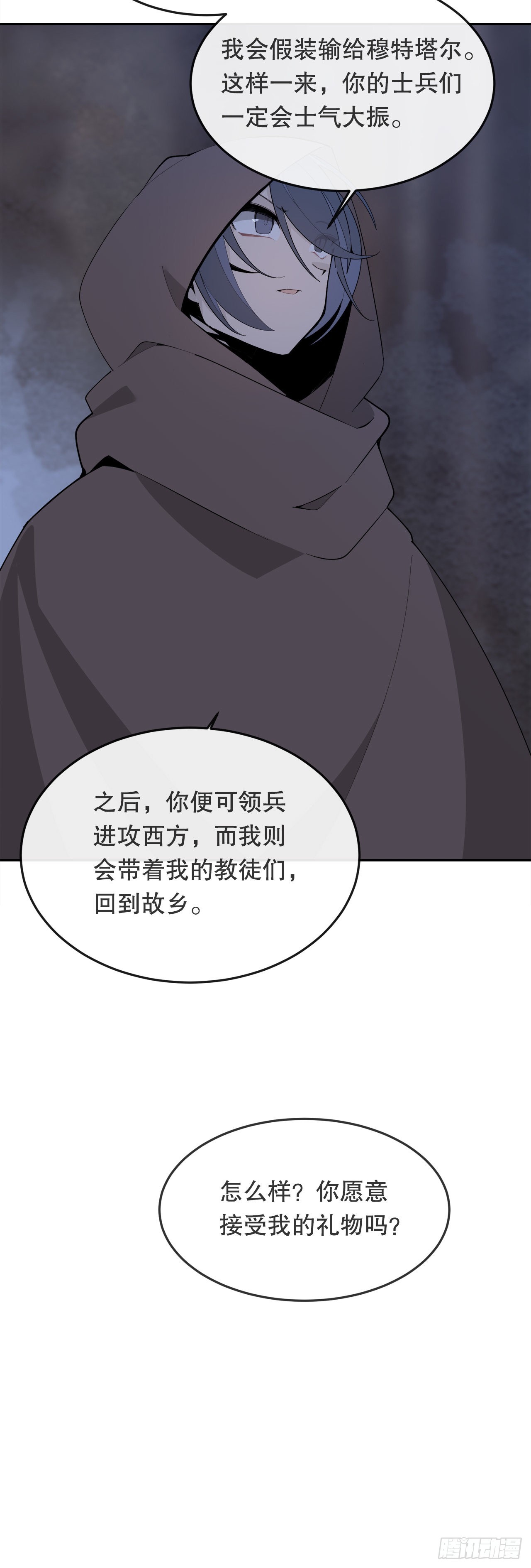 457.到达巴格达34