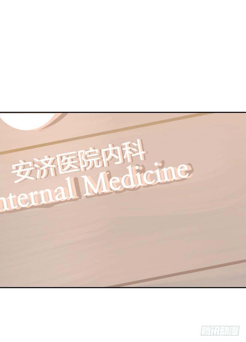 病情初现53