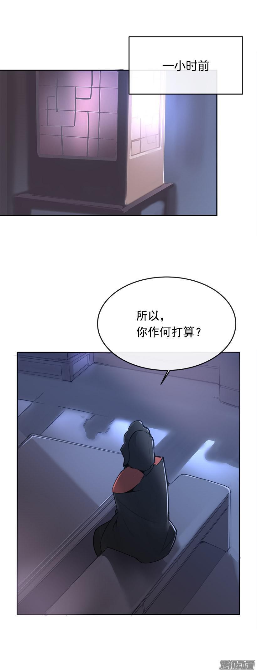 命令18