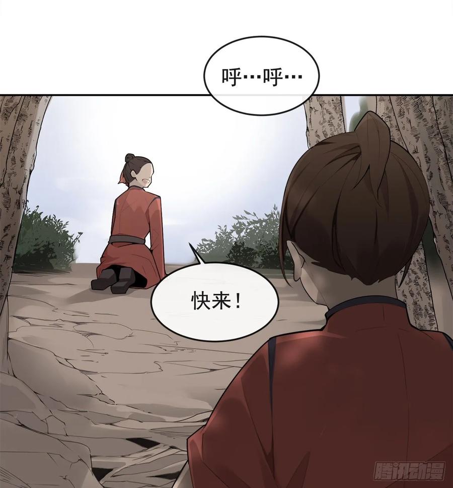 闭关险情2