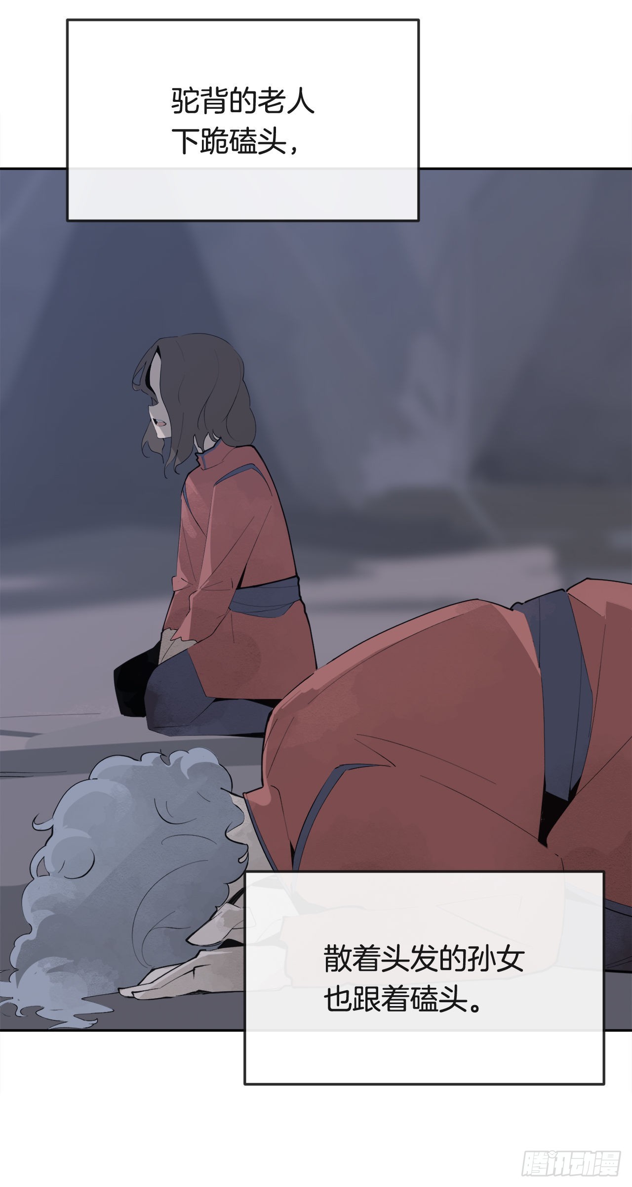 443.复仇时间37