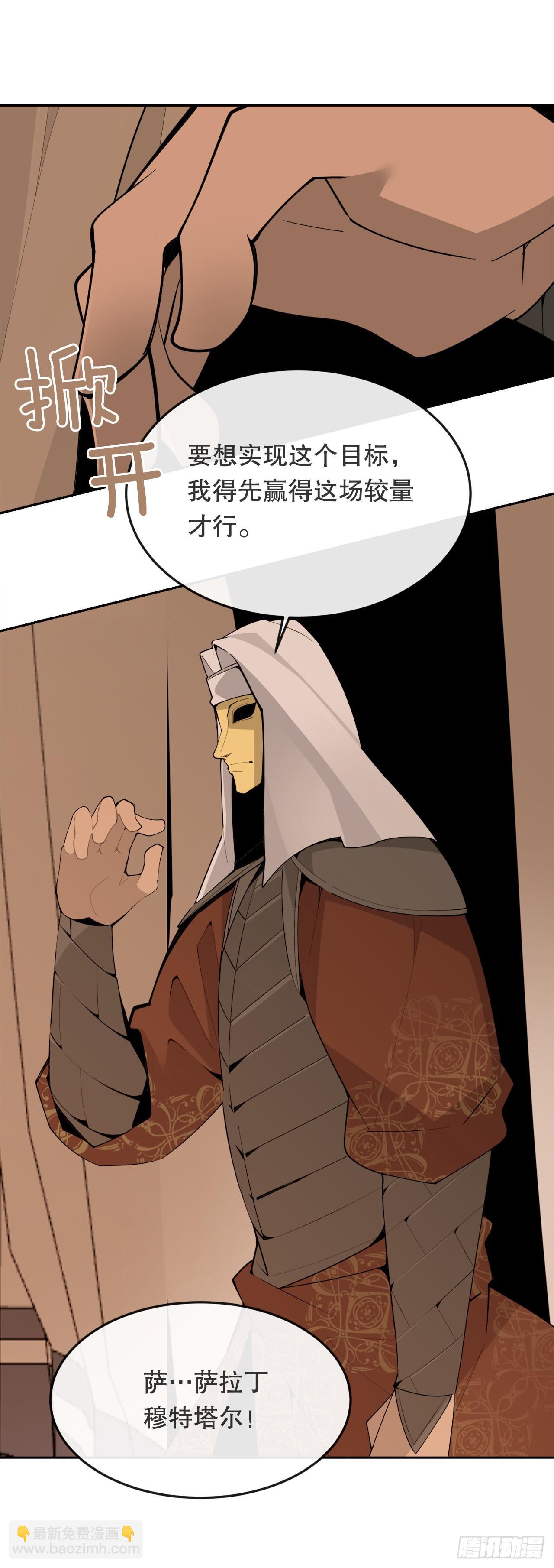 457.到达巴格达18