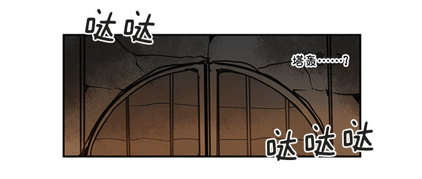 血魔教19