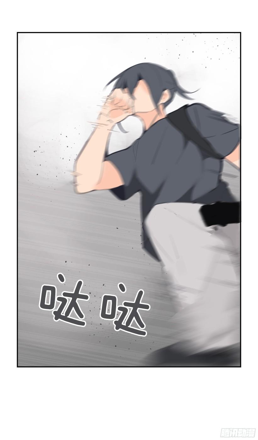 东西还给我33
