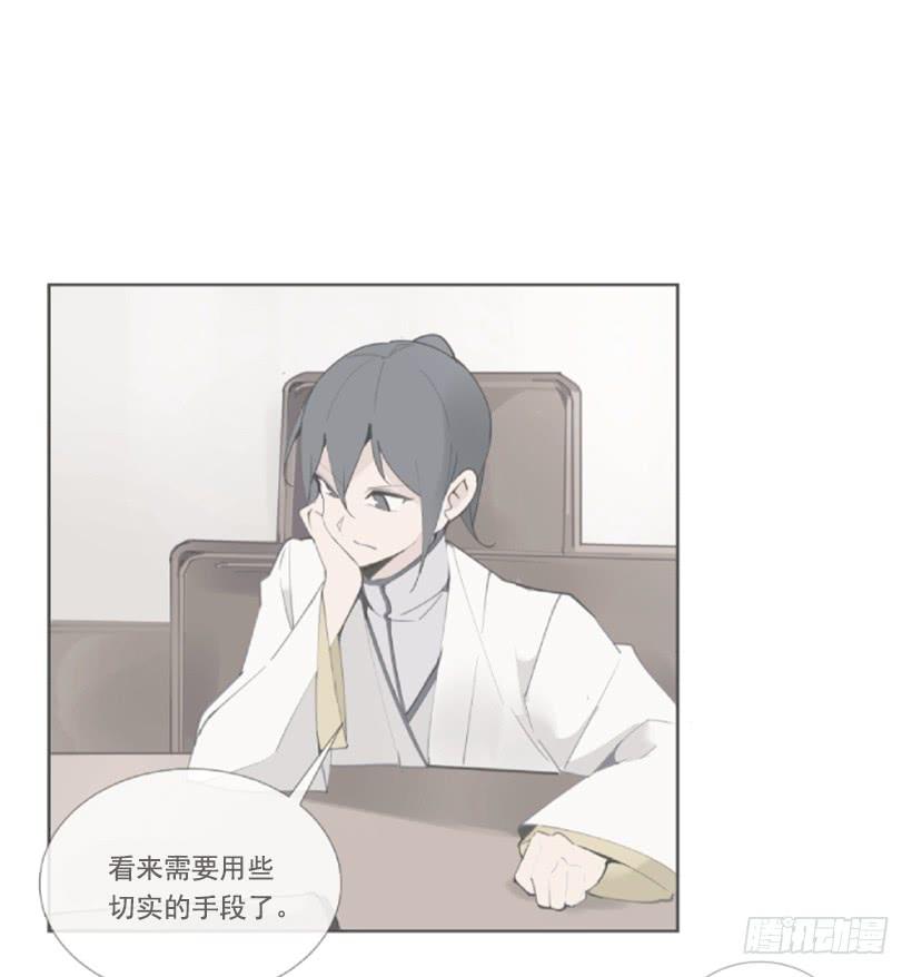 恶以恶报33
