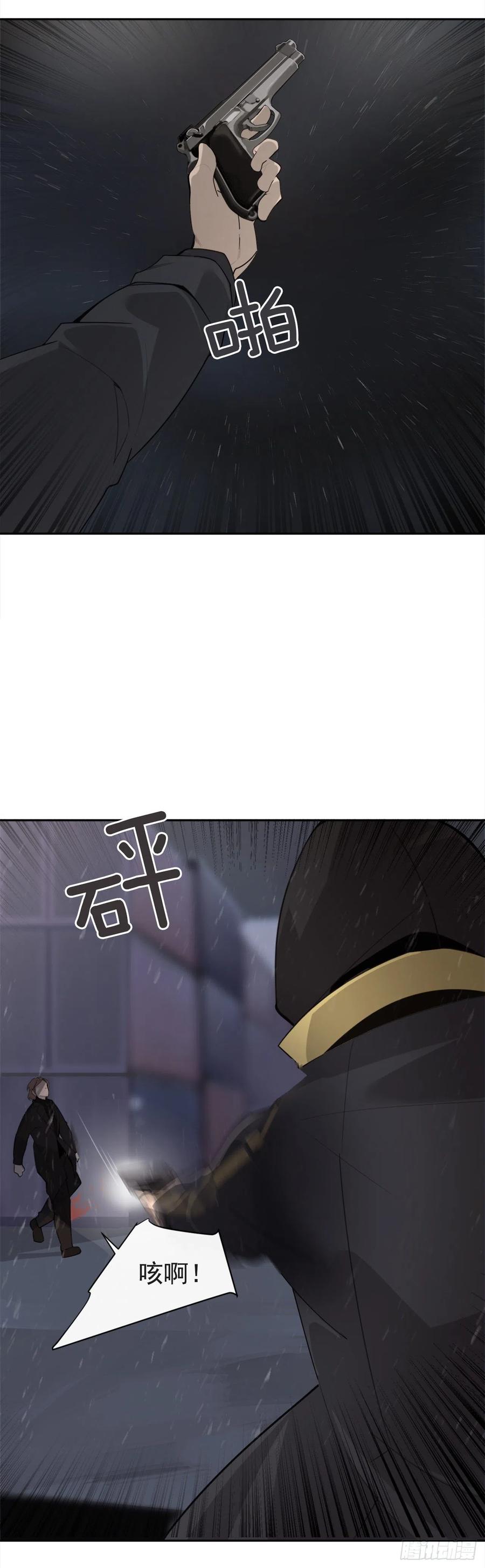 声东击西17