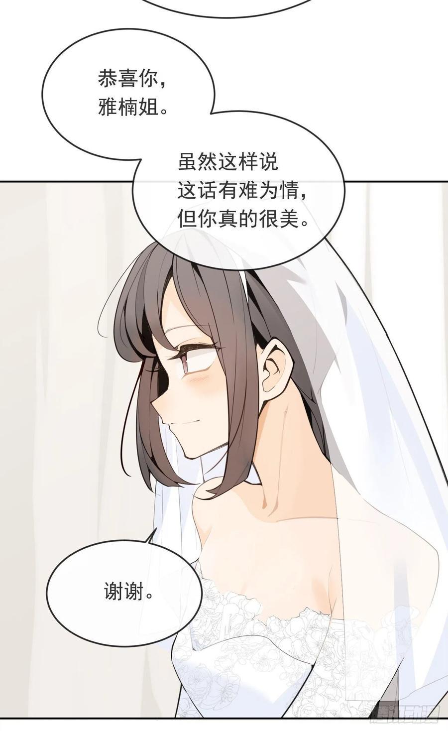 他们的婚礼29