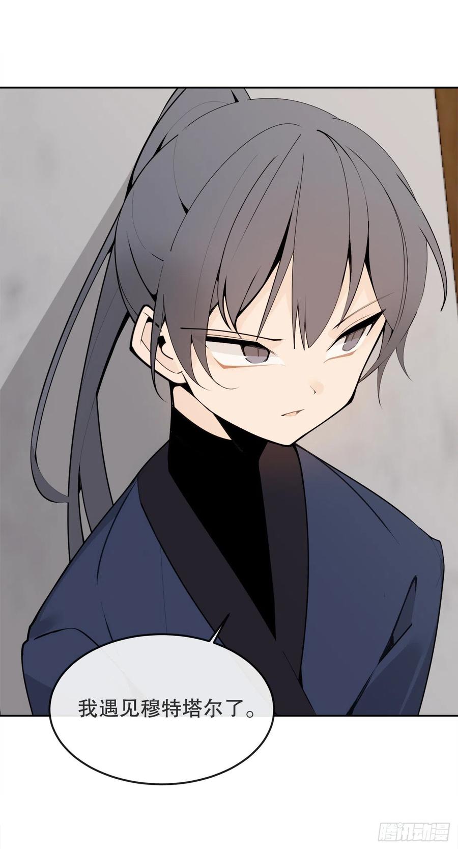 429.心急22