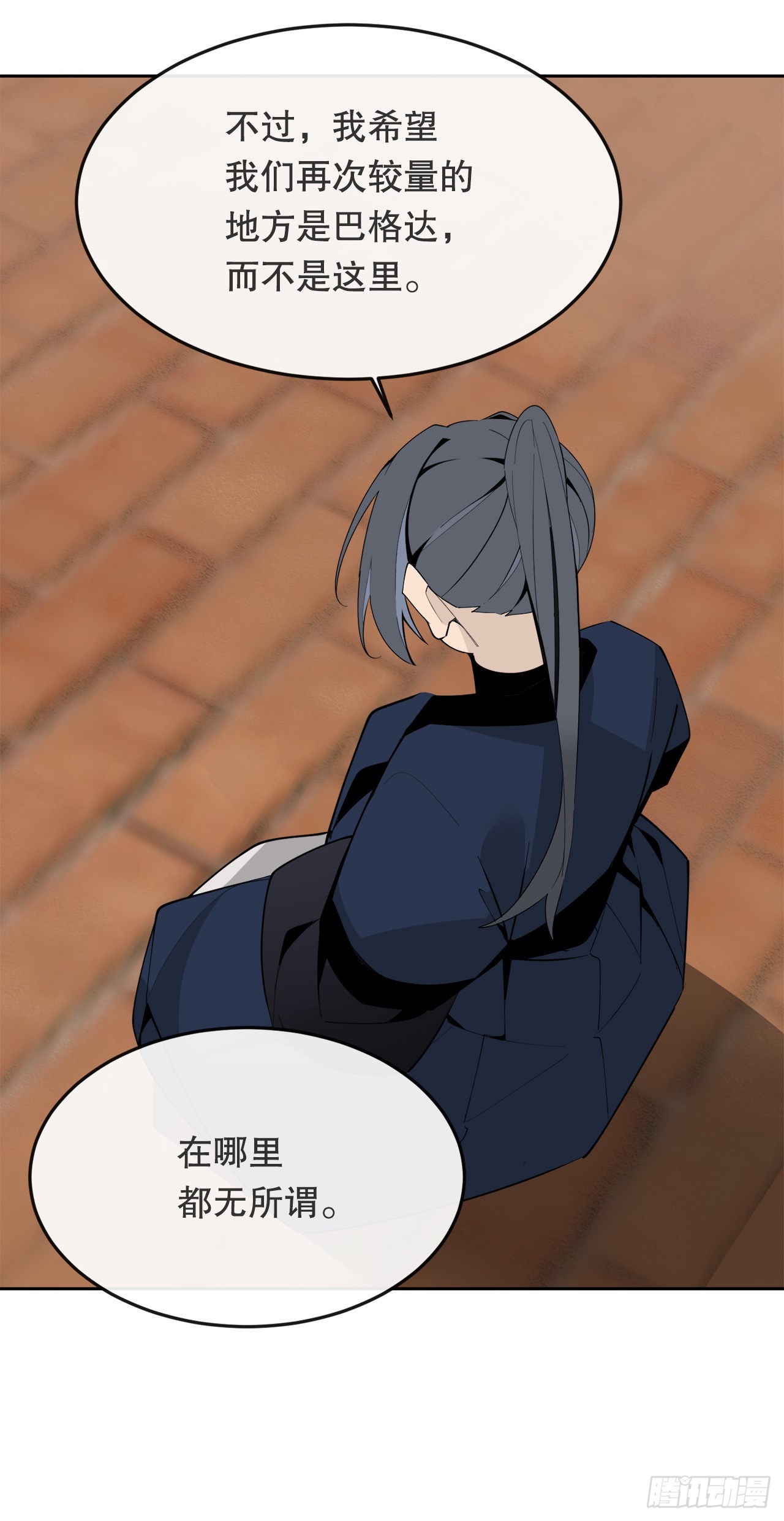 456.南部萨拉丁7