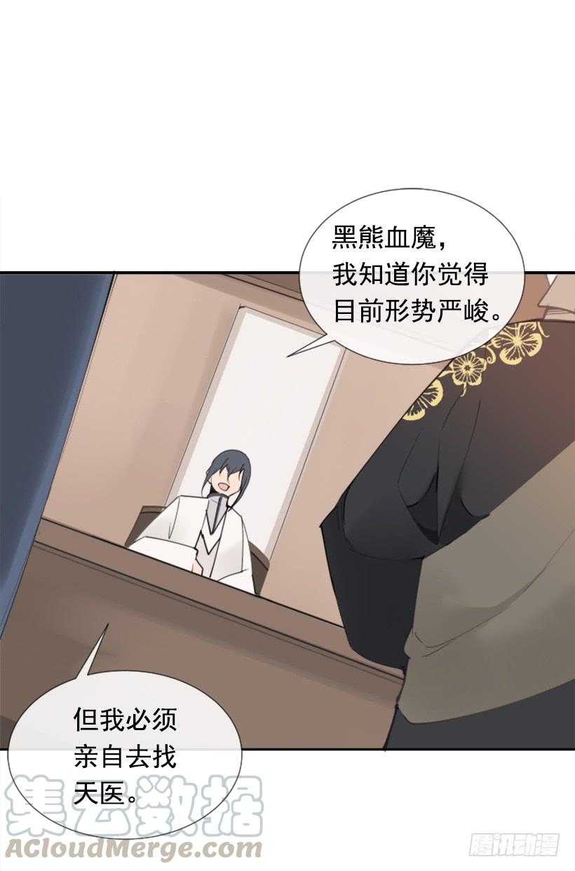 踏上旅途10